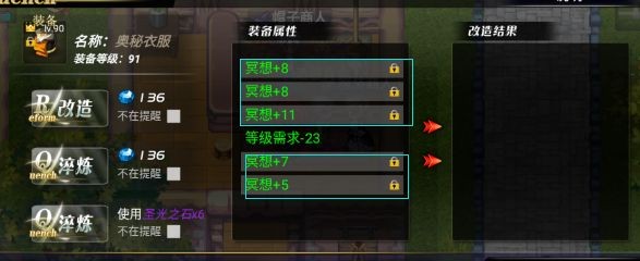 异世界OL_角色扮演_第22张_吐司下载站 异世界OL_https://www.toolscha.com_角色扮演_第22张