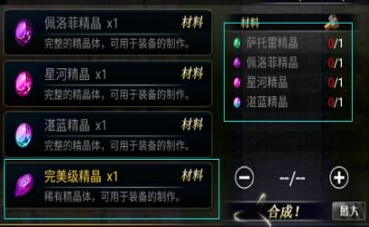 异世界OL_角色扮演_第21张_吐司下载站 异世界OL_https://www.toolscha.com_角色扮演_第21张