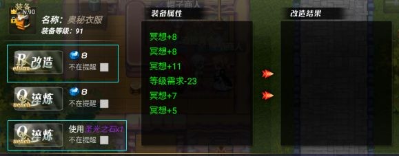 异世界OL_角色扮演_第23张_吐司下载站 异世界OL_https://www.toolscha.com_角色扮演_第23张