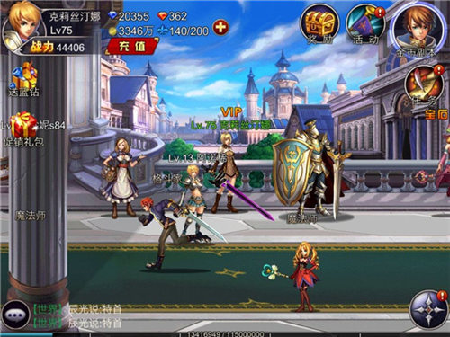 英雄之剑_角色扮演_第2张_吐司下载站 英雄之剑_https://www.toolscha.com_角色扮演_第2张