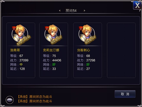 英雄之剑_角色扮演_第4张_吐司下载站 英雄之剑_https://www.toolscha.com_角色扮演_第4张