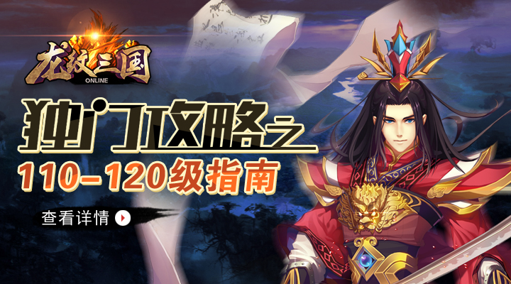 龙纹三国_角色扮演_第1张_吐司下载站 龙纹三国_https://www.toolscha.com_角色扮演_第1张