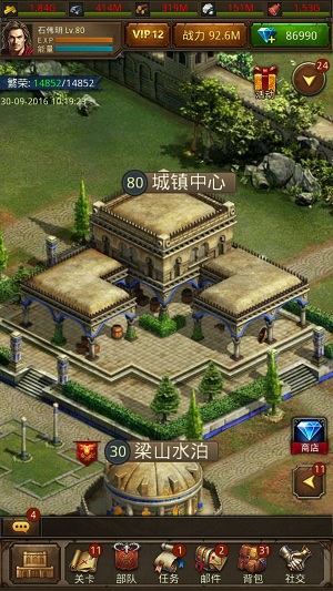 帝王世纪_角色扮演_第1张_吐司下载站 帝王世纪_https://www.toolscha.com_角色扮演_第1张