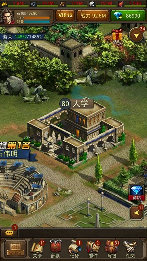帝王世纪_角色扮演_第5张_吐司下载站 帝王世纪_https://www.toolscha.com_角色扮演_第5张
