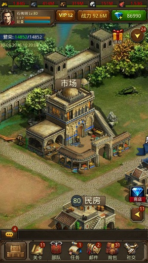 帝王世纪_角色扮演_第9张_吐司下载站 帝王世纪_https://www.toolscha.com_角色扮演_第9张