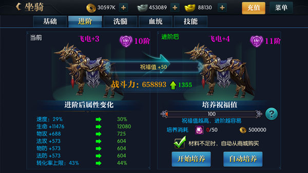 北凉悍刀行_https://www.toolscha.com_角色扮演_第1张