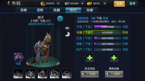 北凉悍刀行_https://www.toolscha.com_角色扮演_第2张