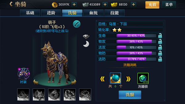 北凉悍刀行_https://www.toolscha.com_角色扮演_第3张