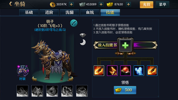 北凉悍刀行_https://www.toolscha.com_角色扮演_第4张