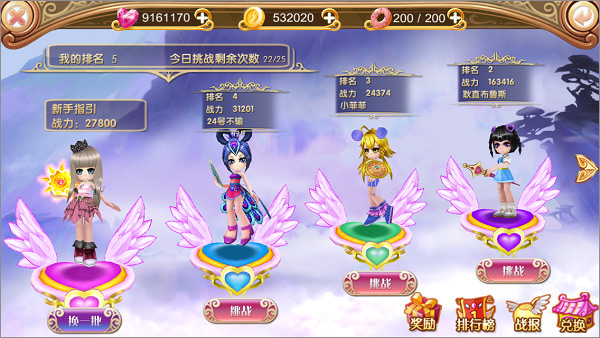 叶罗丽手游_角色扮演_第1张_吐司下载站 叶罗丽手游_https://www.toolscha.com_角色扮演_第1张