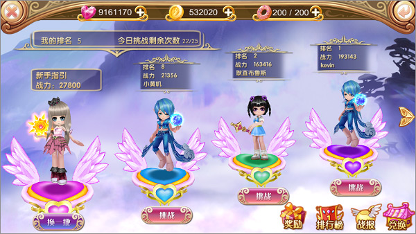 叶罗丽手游_角色扮演_第3张_吐司下载站 叶罗丽手游_https://www.toolscha.com_角色扮演_第3张