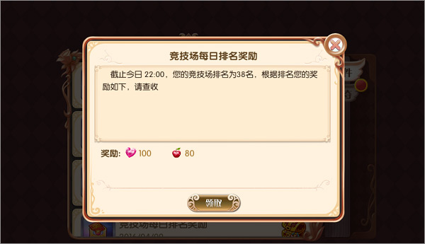 叶罗丽手游_角色扮演_第9张_吐司下载站 叶罗丽手游_https://www.toolscha.com_角色扮演_第9张