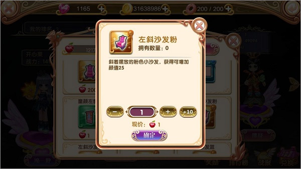 叶罗丽手游_角色扮演_第8张_吐司下载站 叶罗丽手游_https://www.toolscha.com_角色扮演_第8张