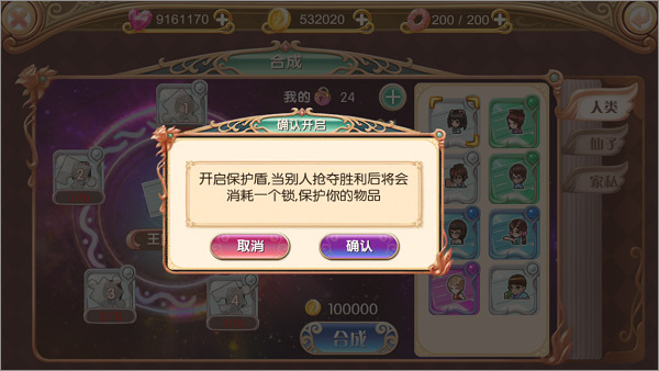 叶罗丽手游_角色扮演_第13张_吐司下载站 叶罗丽手游_https://www.toolscha.com_角色扮演_第13张