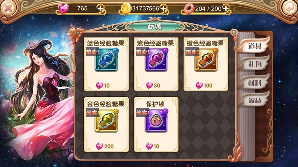 叶罗丽手游_角色扮演_第14张_吐司下载站 叶罗丽手游_https://www.toolscha.com_角色扮演_第14张