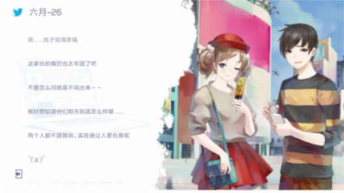 兰空手游官方版_角色扮演_第4张_吐司下载站 兰空手游官方版_https://www.toolscha.com_角色扮演_第4张