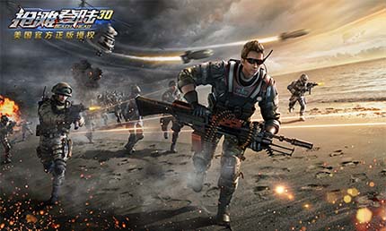 抢滩登陆3D_角色扮演_第1张_吐司下载站 抢滩登陆3D_https://www.toolscha.com_角色扮演_第1张