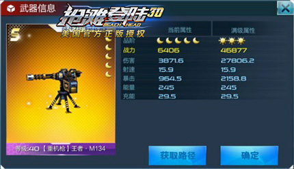抢滩登陆3D_角色扮演_第4张_吐司下载站 抢滩登陆3D_https://www.toolscha.com_角色扮演_第4张