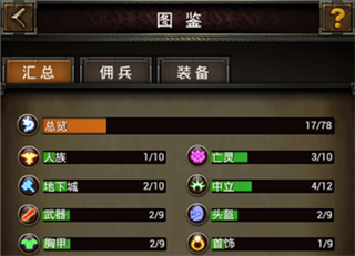 魔法无敌_角色扮演_第1张_吐司下载站 魔法无敌_https://www.toolscha.com_角色扮演_第1张