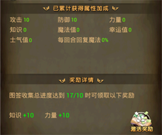 魔法无敌_角色扮演_第2张_吐司下载站 魔法无敌_https://www.toolscha.com_角色扮演_第2张