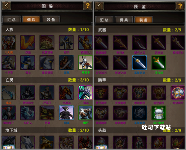 魔法无敌_角色扮演_第3张_吐司下载站 魔法无敌_https://www.toolscha.com_角色扮演_第3张