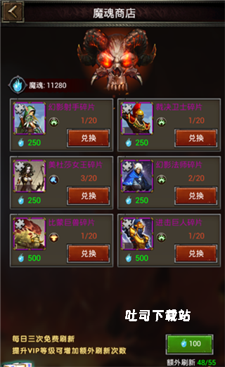 魔法无敌_角色扮演_第5张_吐司下载站 魔法无敌_https://www.toolscha.com_角色扮演_第5张