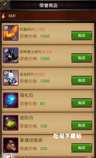 魔法无敌_角色扮演_第6张_吐司下载站 魔法无敌_https://www.toolscha.com_角色扮演_第6张