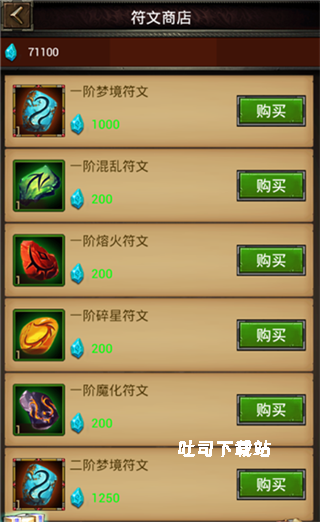 魔法无敌_角色扮演_第8张_吐司下载站 魔法无敌_https://www.toolscha.com_角色扮演_第8张