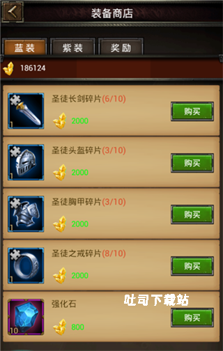 魔法无敌_角色扮演_第7张_吐司下载站 魔法无敌_https://www.toolscha.com_角色扮演_第7张