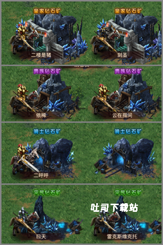 魔法无敌_角色扮演_第12张_吐司下载站 魔法无敌_https://www.toolscha.com_角色扮演_第12张