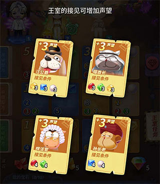 推理学院_角色扮演_第3张_吐司下载站 推理学院_https://www.toolscha.com_角色扮演_第3张