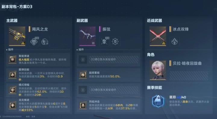 逆战:未来精绝古城双人通关技巧_游戏攻略_第1张_吐司下载站 逆战:未来精绝古城双人通关技巧_https://www.toolscha.com_游戏攻略_第1张