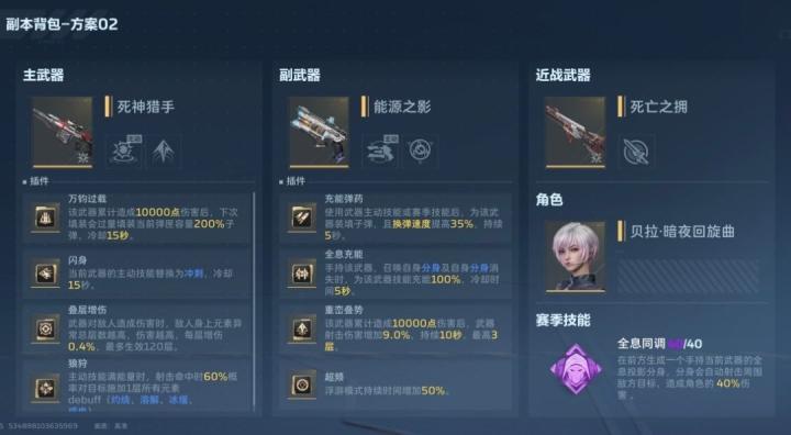 逆战:未来精绝古城双人通关技巧_游戏攻略_第2张_吐司下载站 逆战:未来精绝古城双人通关技巧_https://www.toolscha.com_游戏攻略_第2张