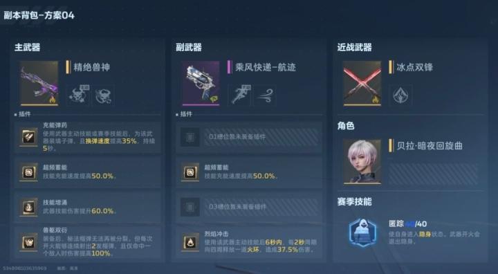 逆战:未来精绝古城双人通关技巧_游戏攻略_第4张_吐司下载站 逆战:未来精绝古城双人通关技巧_https://www.toolscha.com_游戏攻略_第4张