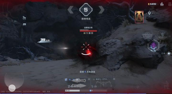 逆战:未来精绝古城双人通关技巧_游戏攻略_第6张_吐司下载站 逆战:未来精绝古城双人通关技巧_https://www.toolscha.com_游戏攻略_第6张