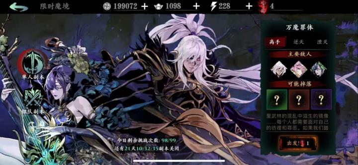 别再乱放火计了!攻城掠地一品最全火计使用手册!_游戏攻略_第2张_吐司下载站 别再乱放火计了!攻城掠地一品最全火计使用手册!_https://www.toolscha.com_游戏攻略_第2张