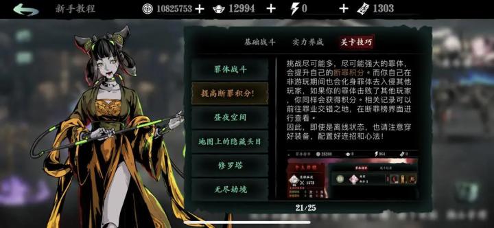 别再乱放火计了!攻城掠地一品最全火计使用手册!_游戏攻略_第3张_吐司下载站 别再乱放火计了!攻城掠地一品最全火计使用手册!_https://www.toolscha.com_游戏攻略_第3张