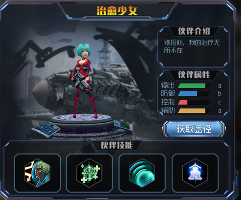 王者英雄之枪战传奇_https://www.toolscha.com_飞行射击_第2张