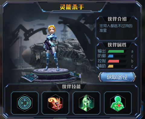 王者英雄之枪战传奇_https://www.toolscha.com_飞行射击_第3张