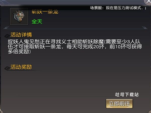 远征手游_https://www.toolscha.com_角色扮演_第3张