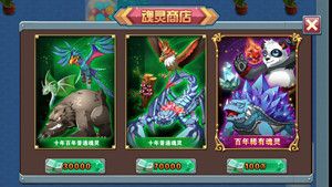 斗罗大陆3_动作冒险_第3张_吐司下载站 斗罗大陆3_https://www.toolscha.com_动作冒险_第3张