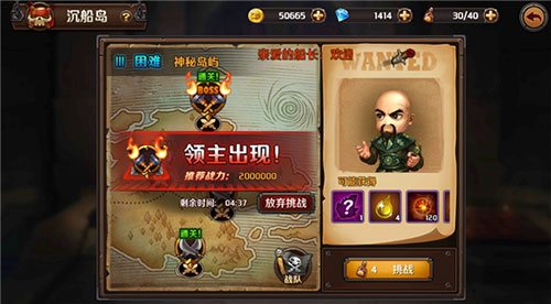 加勒比海盗:启航_角色扮演_第4张_吐司下载站 加勒比海盗:启航_https://www.toolscha.com_角色扮演_第4张