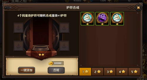 加勒比海盗:启航_角色扮演_第7张_吐司下载站 加勒比海盗:启航_https://www.toolscha.com_角色扮演_第7张