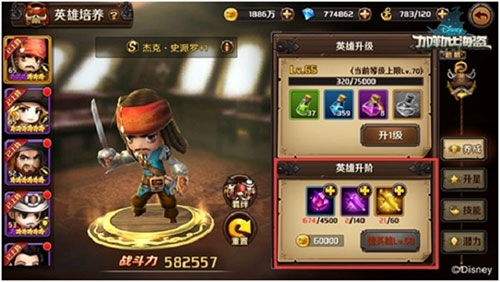 加勒比海盗:启航_角色扮演_第8张_吐司下载站 加勒比海盗:启航_https://www.toolscha.com_角色扮演_第8张