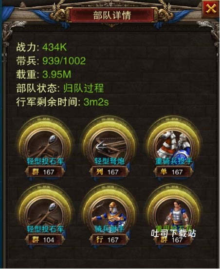罗马帝国_https://www.toolscha.com_角色扮演_第5张