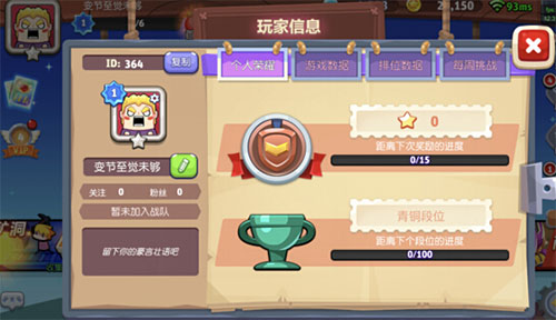 放学别跑_休闲益智_第4张_吐司下载站 放学别跑_https://www.toolscha.com_休闲益智_第4张