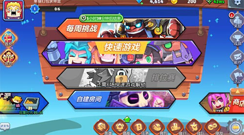 放学别跑_休闲益智_第5张_吐司下载站 放学别跑_https://www.toolscha.com_休闲益智_第5张