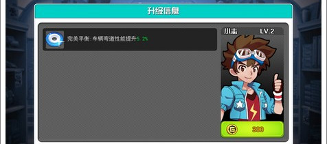 口袋四驱车_https://www.toolscha.com_休闲益智_第1张