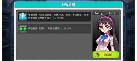 口袋四驱车_https://www.toolscha.com_休闲益智_第3张