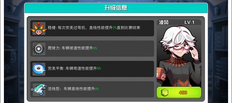 口袋四驱车_https://www.toolscha.com_休闲益智_第4张